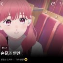 이랏샤이마세