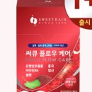 챙길케어