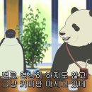 고트델리 이미지