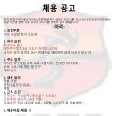 수원 박지성 축구센터에서 지도자 선생님을 모십니다. 이미지