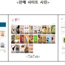 시루에담은꿈주식회사농업회사법인 | 산업부·KOTRA, 동남아 신선식품 시장 공략 본격화