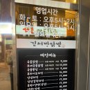 후평동 841 | 춘천의 한신포차 느낌은 김서방닭발