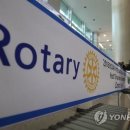 로타리 이미지