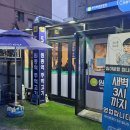 소사로793번길 이미지