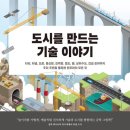 아라 태양광발전소 이미지