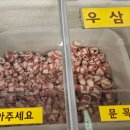 꿉소 이미지