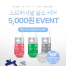 함께하는치과의원 | [인천/송도] 타임스페이스 신상 송도 루틴치과의원에서 프리미엄관리 스케일링 받고온 후기(25.7.31)