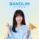 반올림피자서울 이미지