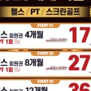 머스트휘트니스 별내점 네이버블로그