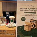 땡큐버디 이미지