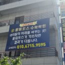 올림포스수학학원