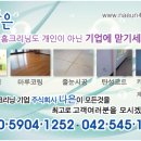 도안휴먼시아1단지 이미지