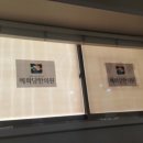 혜화당한의원 이미지