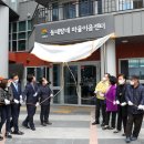 금천보건지소 이미지