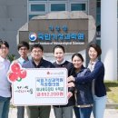 국립기상과학원 이미지