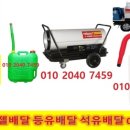 마래주유소