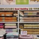메리퀸동