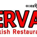 (주)카르반