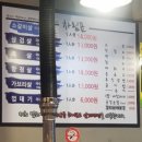 조가네숯불삼겹살 이미지