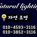 현진전기조명 이미지