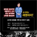 [단독] 손석희 평창동 저택 불법증축...표절·조작·아들 병역특혜 이어 건축법 위반까지 이미지