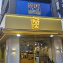 광주 메가MGC커피 전일빌딩점 방문 후기 가성비 카페 추천