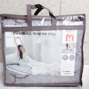 햇살 의료기 | 요즘 같은 날씨엔 역시 탄소매트! 한일의료기 오보석 마그네틱 탄소매트 사용 후기