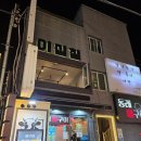추천/동래 안주 맛집] 매운 삼겹살에 달달한 고구마무스와 고소한 치즈가 환상인 “동래 이십칠” 후기