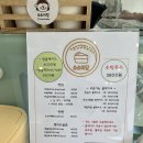 소소미담 이미지