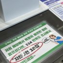 위니아서비스청주점 | 청주SK대리점 추천 봉명동 핸드폰성지 SKT흥덕봉명자이점 솔직 후기