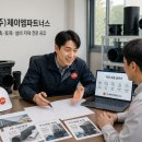(주)제이엠서비스