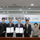한국환경기술 이미지