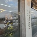 유성육면