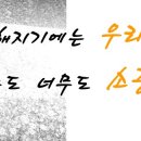 뚝심학원