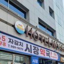 주차바로약국 이미지