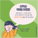 베리뷰 이미지