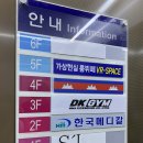 브이알-스페이스 이미지