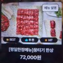 육회한날 이미지