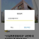 연신내메이퓨어의원 이미지