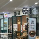 과천 맛집 “삼청당 과천스마트K점” 후기