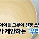 우리그릇상사