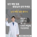 제이엠베스트소아청소년과의원 네이버블로그