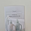 베스트 | 베베숲 마음 박스 신청 방법 베스트 후기 당첨 수령 후기