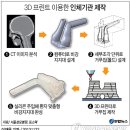 프린트코 이미지