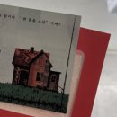 제이라파 | 밀린 독후감 제출합니다