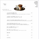 카페시나브로