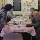 노인나라 이미지