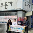 우돈가 이미지