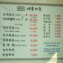 대봉가든 이미지