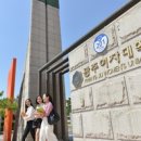 광주여자대학교 교육대학원 이미지